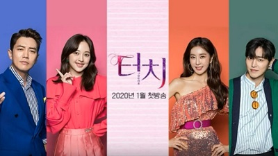 10 Korean Dramas You Need to Be Watching in February&nbsp;2020